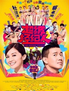 甜雪儿 &#8211; 私拍流出高清720P原版无水印 [1V/315MB]